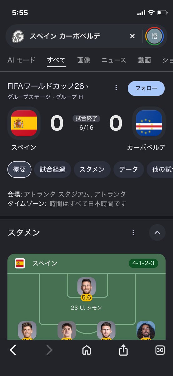 ohmymuni62's tweet photo. アルゼンチンが戦ってきた相手の戦術も吸収してきてる感あって熱い https://t.co/YFRzXAB6Jj
