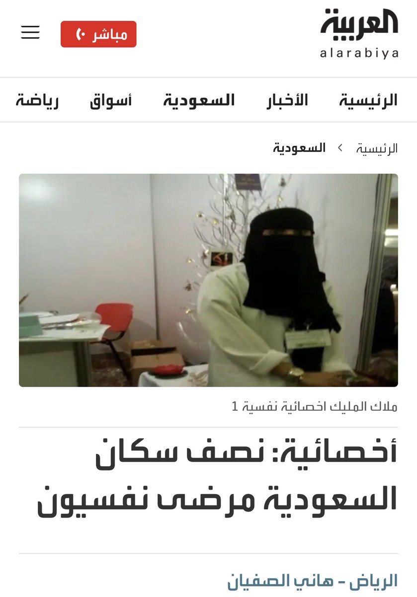 عبدالمجيد البلوشي🇦🇪 tweet media