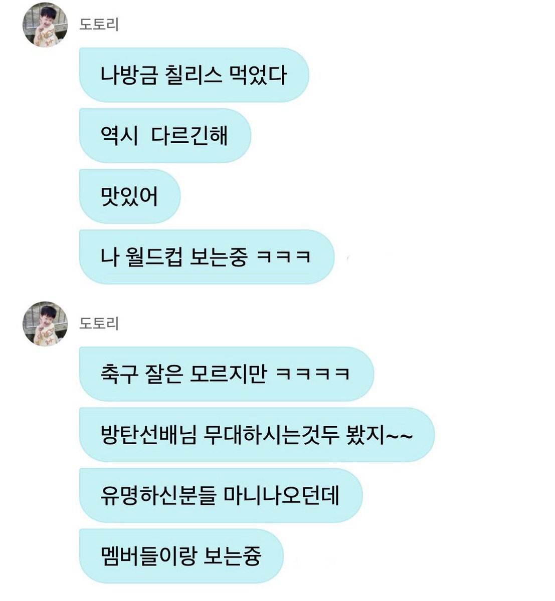 ahgasela's tweet photo. SUNOO said he’s watching the world cup’s final with the members right now 🥹 he said he doesn’t know much about soccer but he’s rooting for everyone 😭🤏🏻 he also mentioned seeing BTS sunbaenims perform and said there were lots of famous people there 🫳🏻 https://t.co/v2WZIZyWmY
