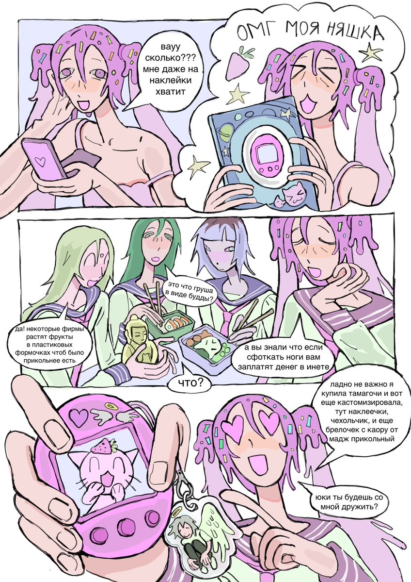 spade9824's tweet photo. #lostschoolgirls ч2/2 https://t.co/z6WwBIVQE4