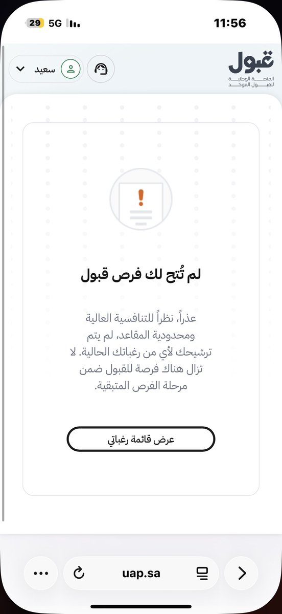 S👷‍♂️ tweet media