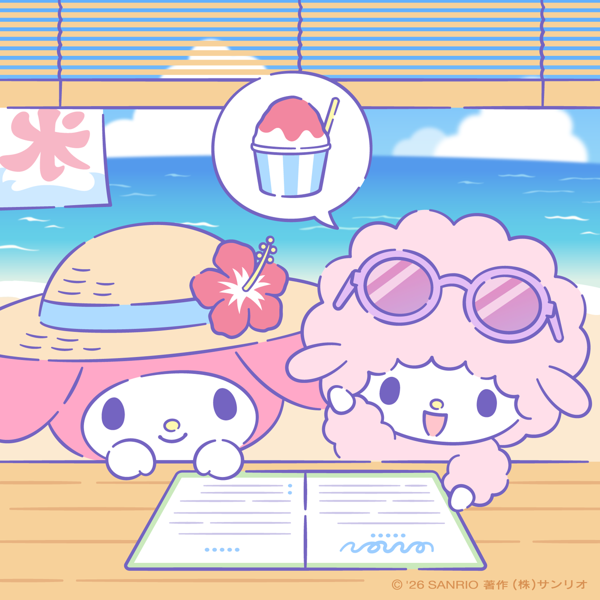 Melody_Mariland's tweet photo. わ～い♡　うみ～♪
#海の日 https://t.co/Et5vdO1dIU