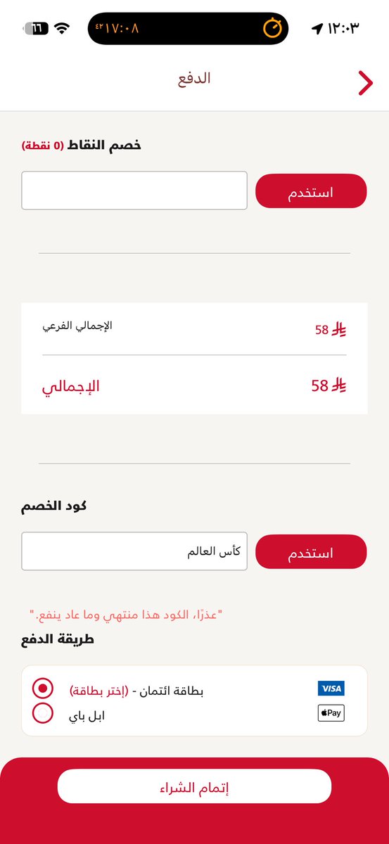 go1t1's tweet photo. @Burgerizzr ايه واضح المباراه كامله https://t.co/53Ig7sKyjL