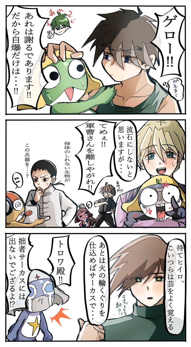 nvHzS7t0GMCA9jY's tweet photo. まさかの
（以前描いたもののおまけ、クロスオーバーです） https://t.co/IPOeuY94rg