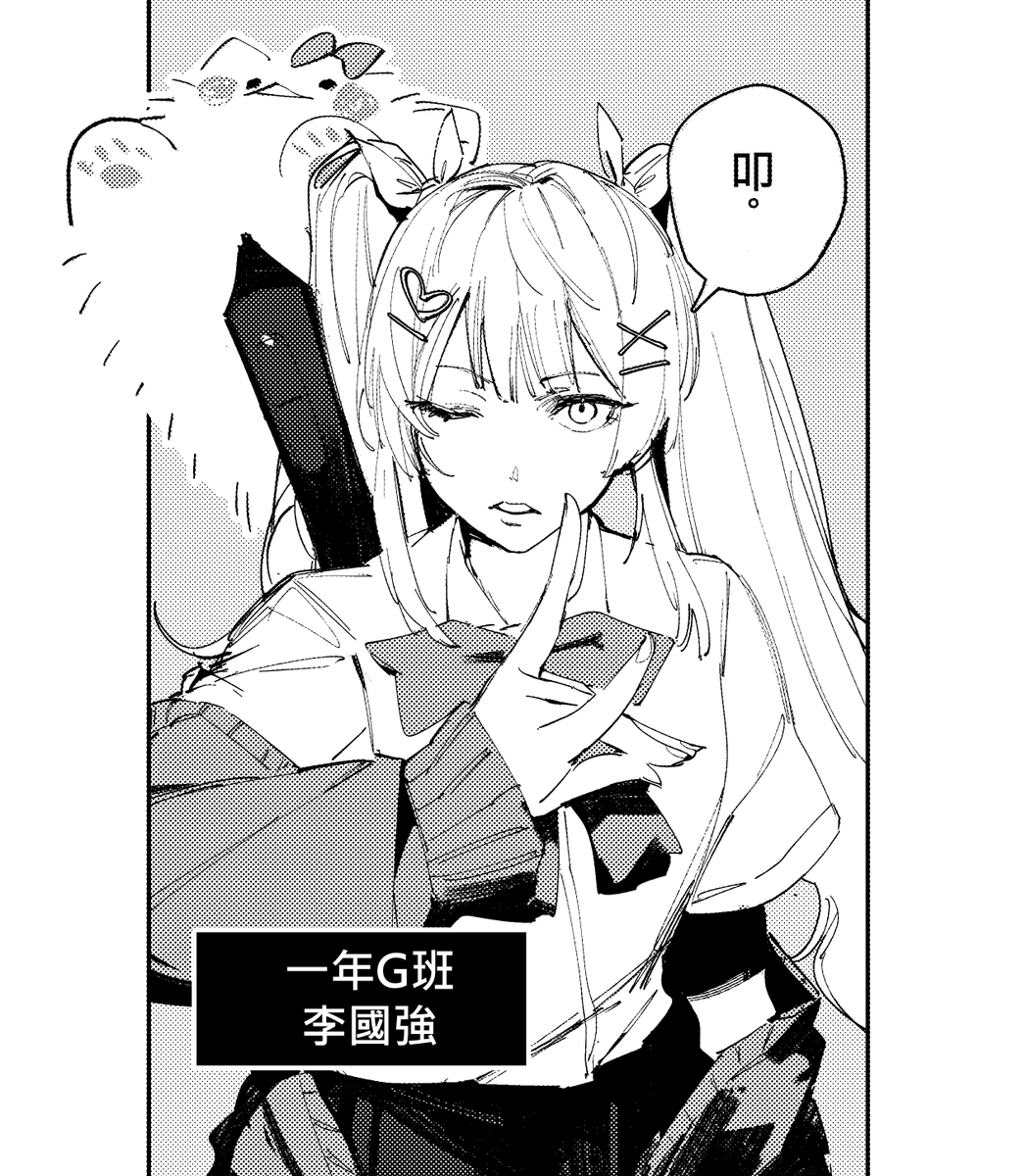 【EJAMI】 tweet media