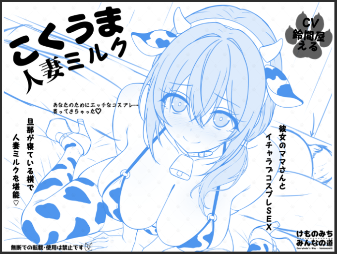 ざっくり、デザインレイアウトができたのワン 文字の色や強調はイラストを仕上げてから調整しますよ!