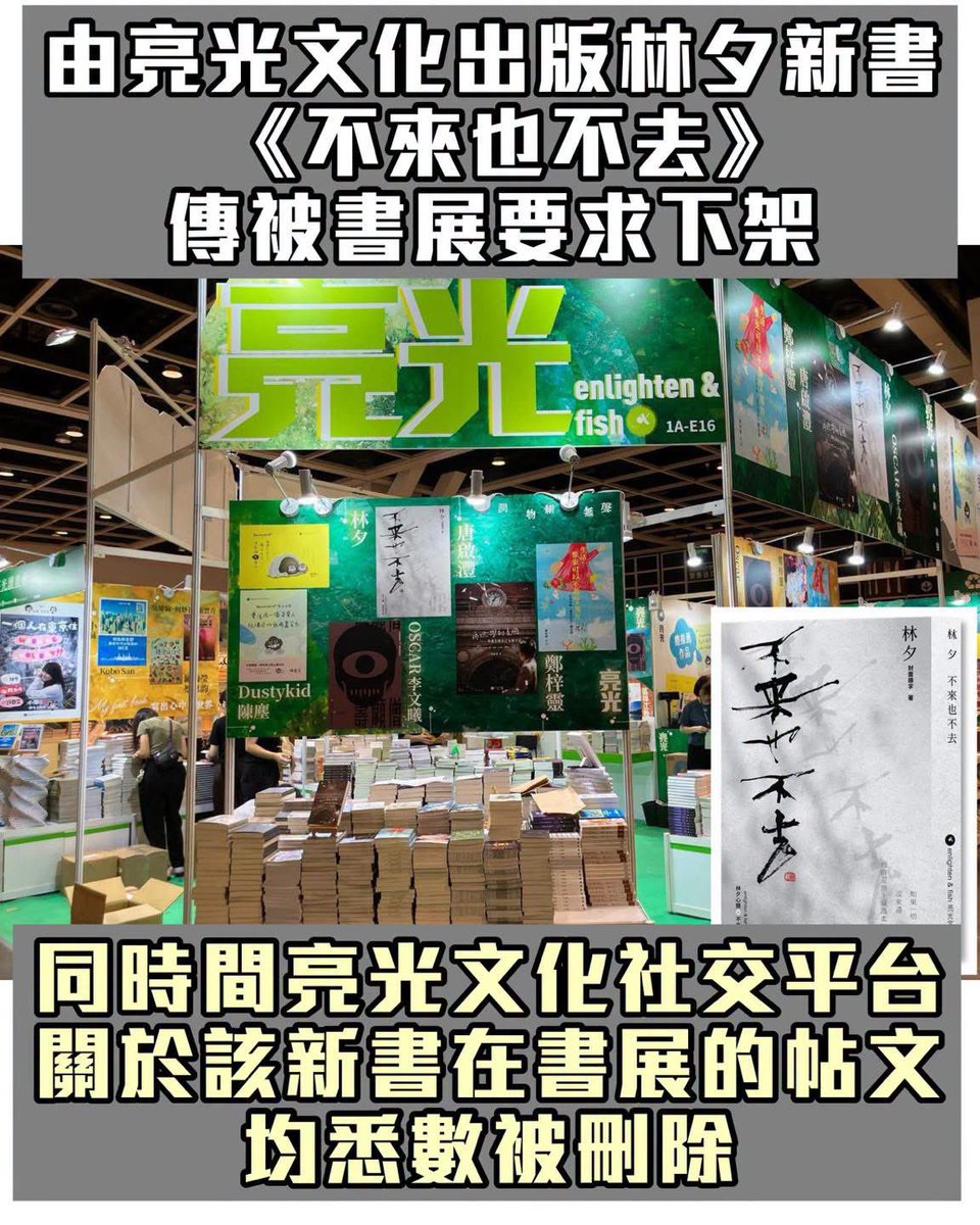 心寒 tweet media