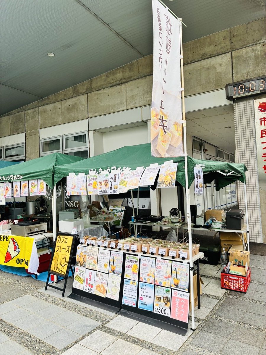 cafefraise12's tweet photo. #カフェフレーズ です🍓

月曜・火曜は定休日ですが本日はJA愛菜館、柏崎観光交流センター・夕海の2ヶ所で #カフェ丼 を販売します✨

昨日は #どんgara祭り 内のイベントにてたくさんの皆さまからご来場いただき本当にありがとうございます🙇‍♀️

カフェ丼も早々完売し嬉しいお言葉にも心から感謝です🥰 https://t.co/icJgb79CPS