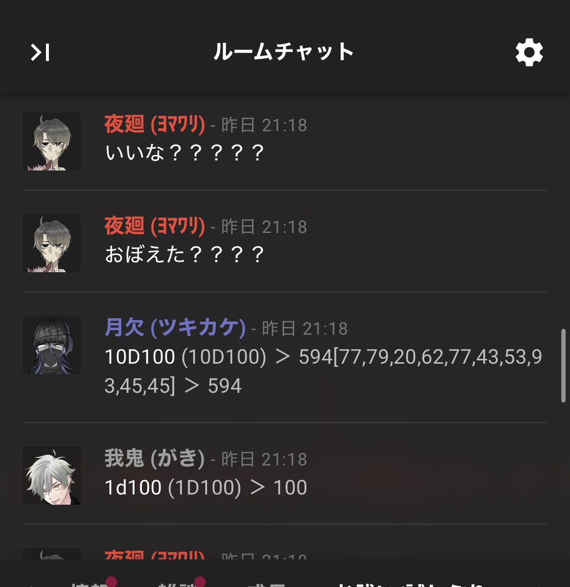 yo_______6's tweet photo. 100d1で1の味を覚えさせたkanoさんの完璧なお祓いを見て欲しい https://t.co/PcSuB0Z6sU