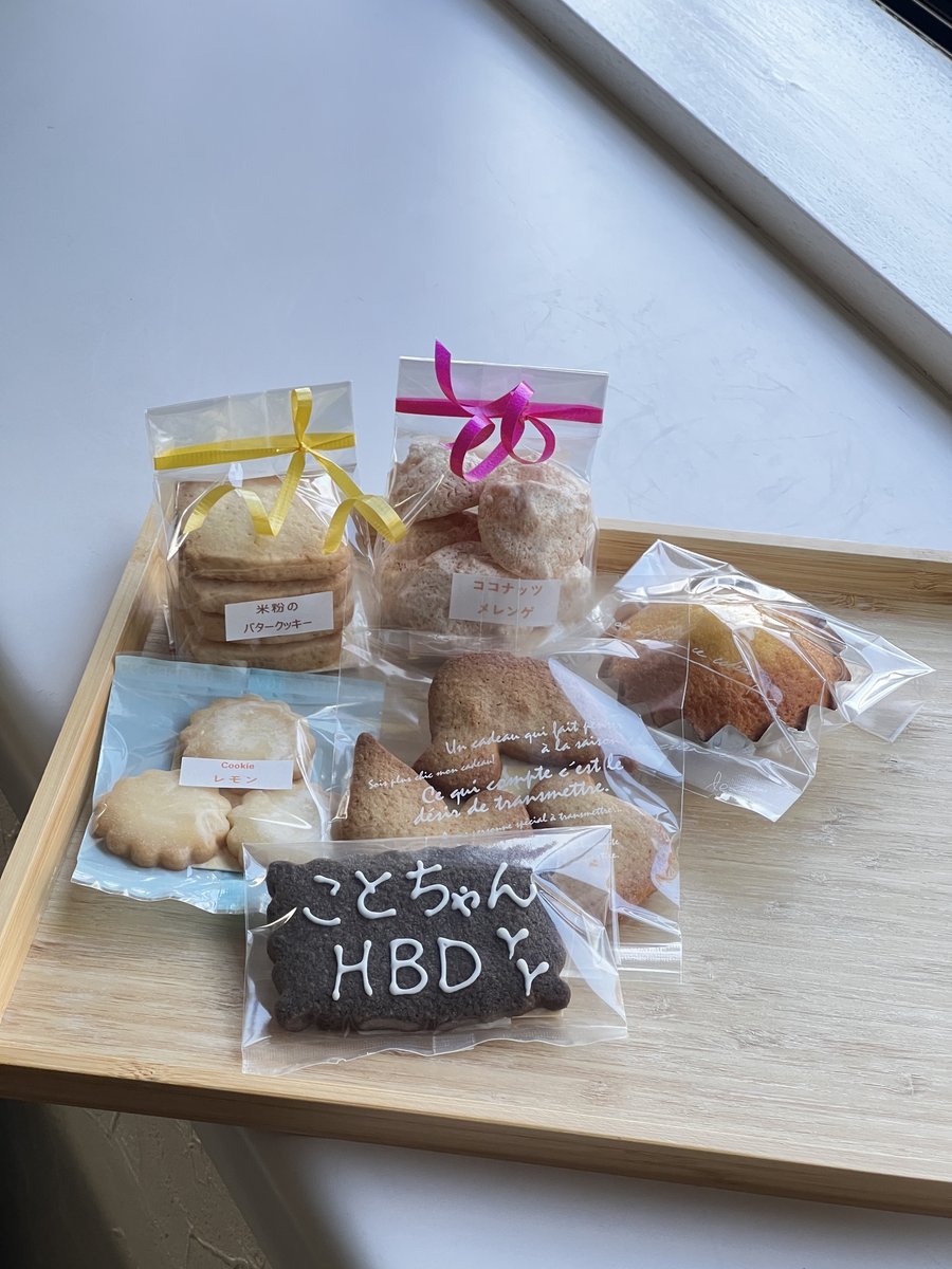 coffeelive802's tweet photo. ご注文の焼き菓子ギフトです。画像にはありませんが、箱詰めです。
いつも焼き菓子ギフトの時には、月餅を入れるのが定番のお客様ですが、今回はティーンエイジャーへの贈り物ということで当店でも若い人にも気に入ってもらえるようなお菓子をチョイスしました。
喜んでいただけますように。 https://t.co/xhdyTfAZmV