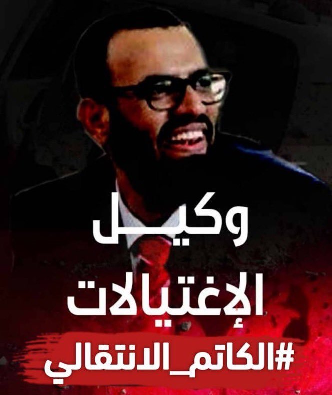 mesead14's tweet photo. @HaniBinbrek https://t.co/9ojLgeubMX