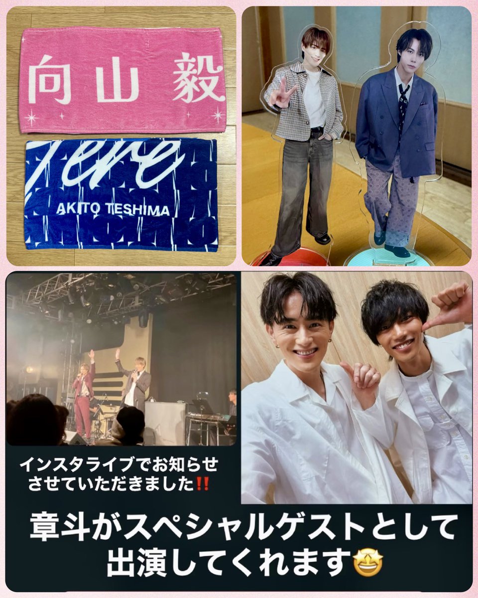 あけやん (@akeyan0110) / Posts / X
