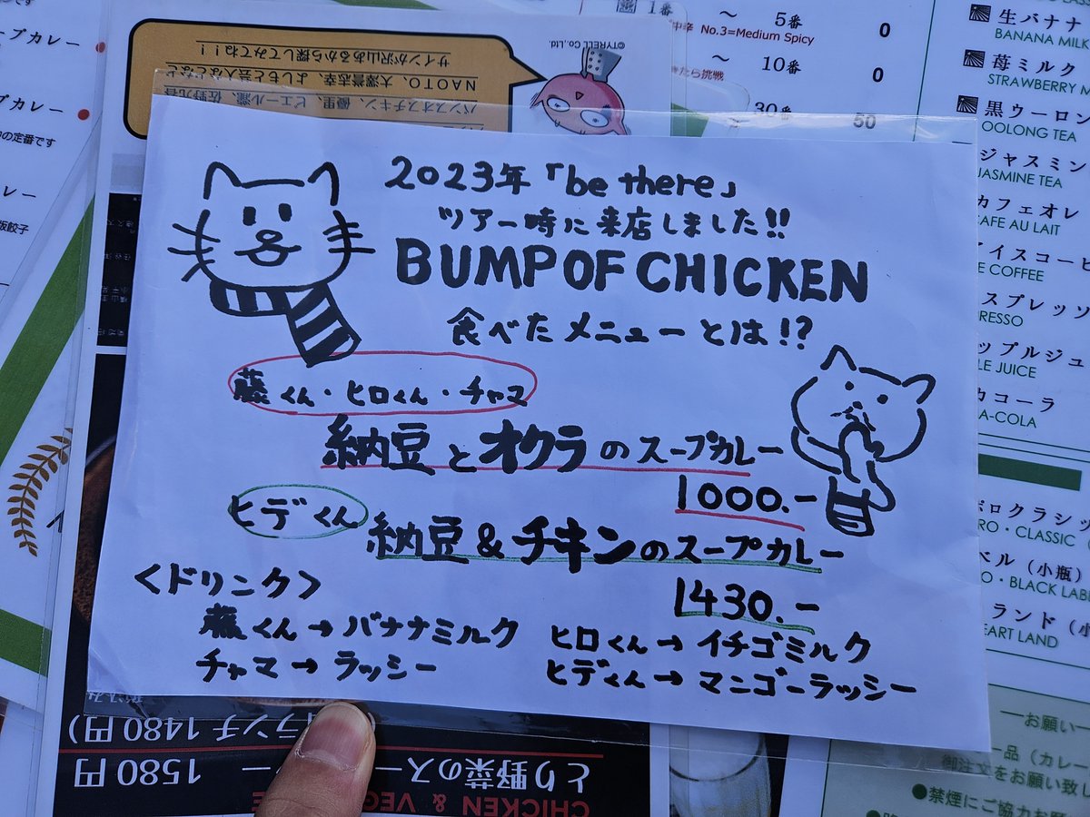 bump_syo's tweet photo. 2年前に行ったとこだー！
メンバーのお気に入りなんだね笑 https://t.co/exRrBkpi4i