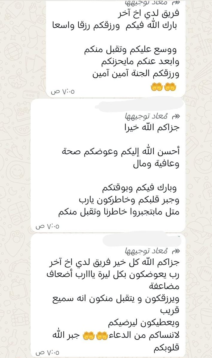 i60699's tweet photo. صدقة فجر الجمعة 
17 / 7 / 2026 https://t.co/C3mfRZvkkv