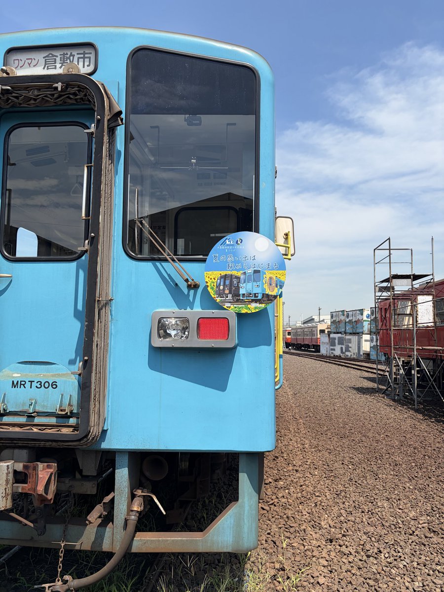 水島臨海鉄道（公式） (@mizurin1970) / Posts / X