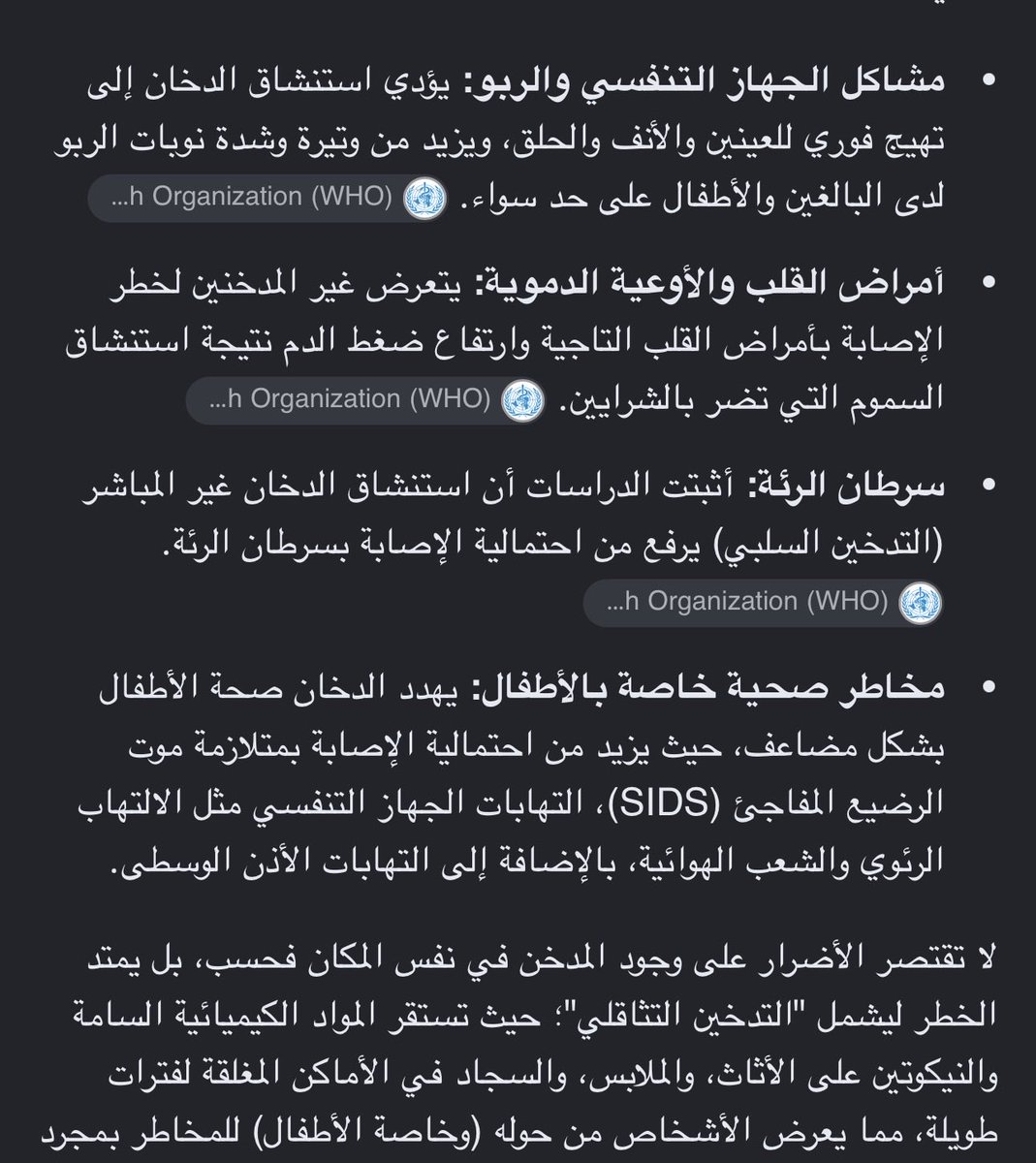 ssa33e's tweet photo. أيها المدخن
أنت مضر على من حولك ضررًا يكفي لقتلهم!
تذبح البشر ذبحات صدرية وأمراض امتدادها عظيم 
 وإن لم تظهر الآن فهي تحتمي لتُهلِك
إن هانت عليك نفسك، فلا تحرق صحة آدميٍّ بأنانيتك وتقتله
وكم من شخص يتمنى نعمة الصحة؟ وأنت تدمر صحتك وتسرق أنفاس من حولك في ثوانٍ معدودة! 
اتق الله https://t.co/wKrvpvuyRA