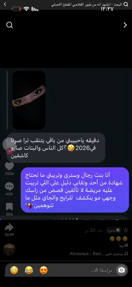امك/Najla tweet media