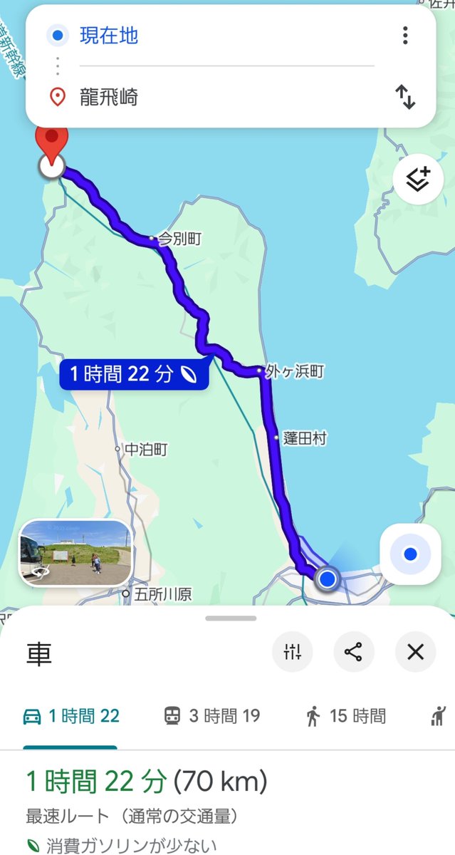 Ringogaki's tweet photo. 青森キャンプの裏話⚽️💨 https://t.co/EUKMuHXWBy