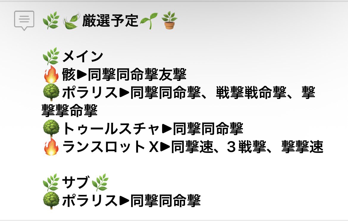 ABB_ghost's tweet photo. おはようございます🌿🍃🌱🪴

まさかのトク玉で五条先生（5体目！）

今日はモンストの日！
今日やりたいのが
✨️プラネタル運極に
⬇️
🏛実の厳選
⬇️
📕サブ垢の未運極キャラの育成

こんな感じの予定で！
まずはプラネタル終わらせてきます！

#モンスト
#モンスト好きと繋がりたい https://t.co/1PyrDvpVtx