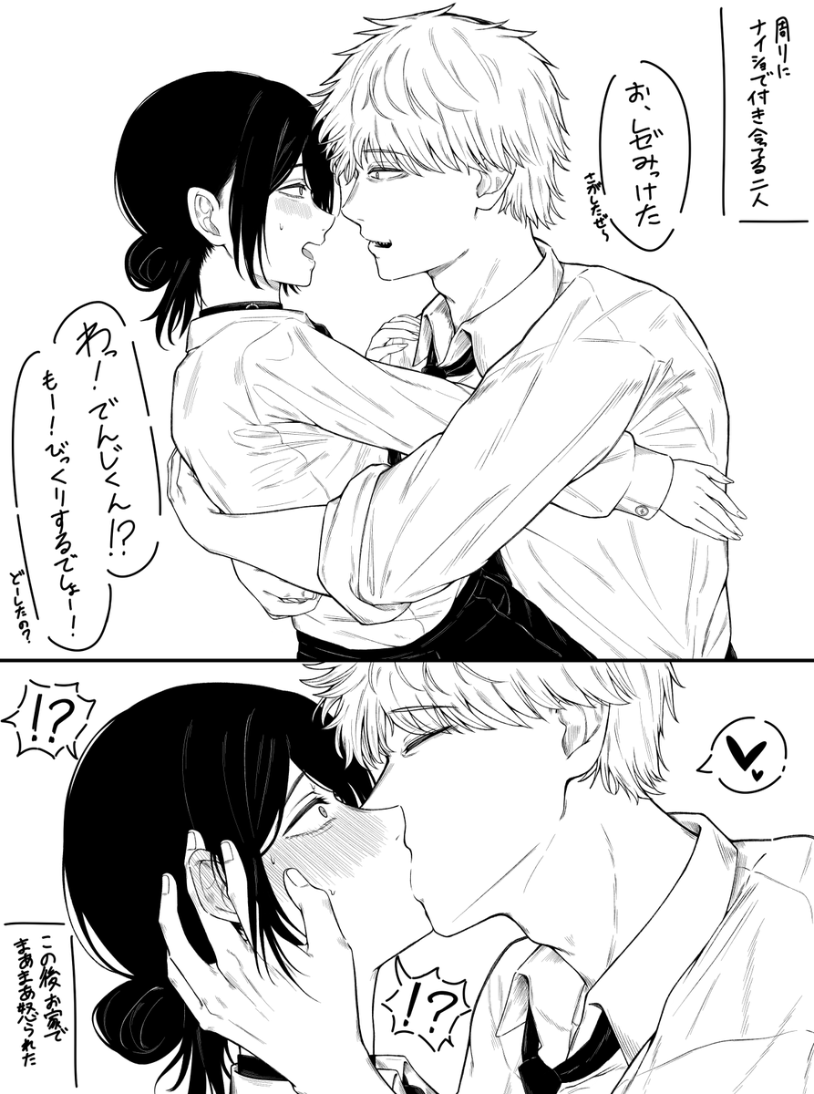 ばなな tweet media