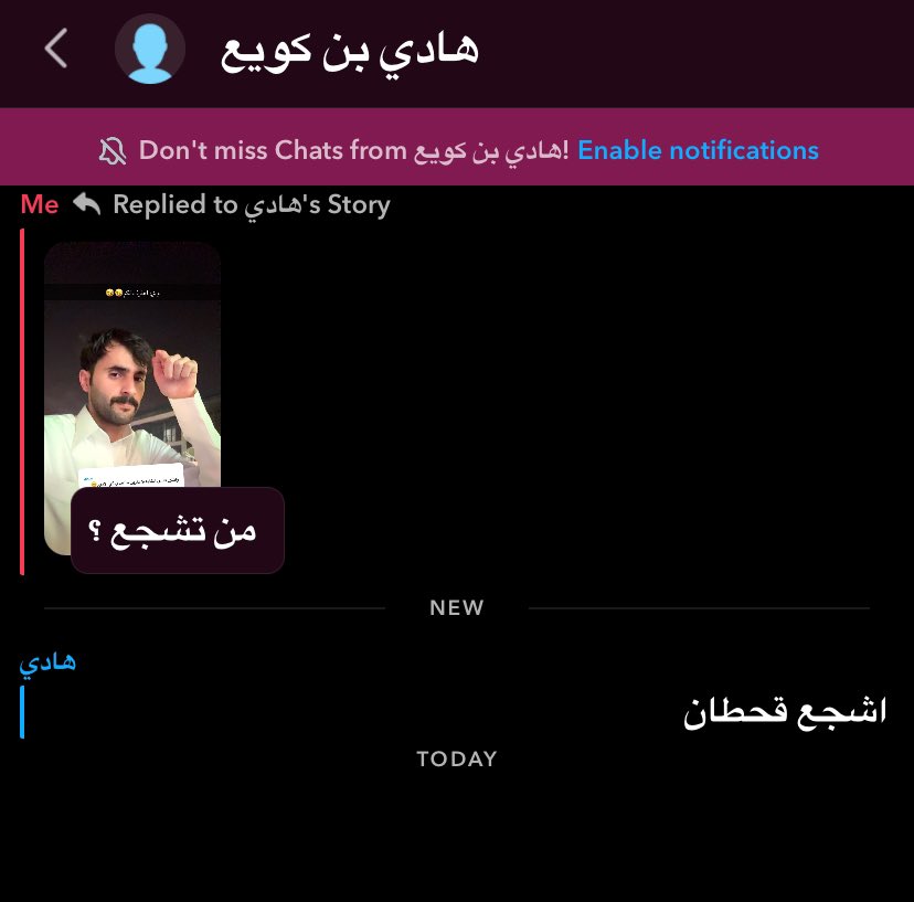 3SpicyStorm's tweet photo. العفويه تتصل رد عليها @H2ii_Q https://t.co/IJCcDZM5f9