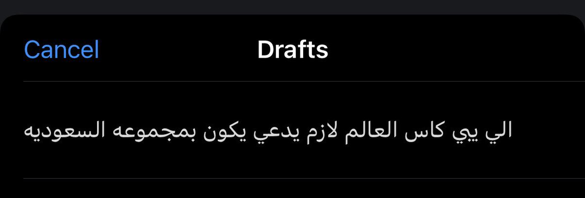 gin127__'s tweet photo. يارب انها ل اسبانيا https://t.co/scnBqkLm4S