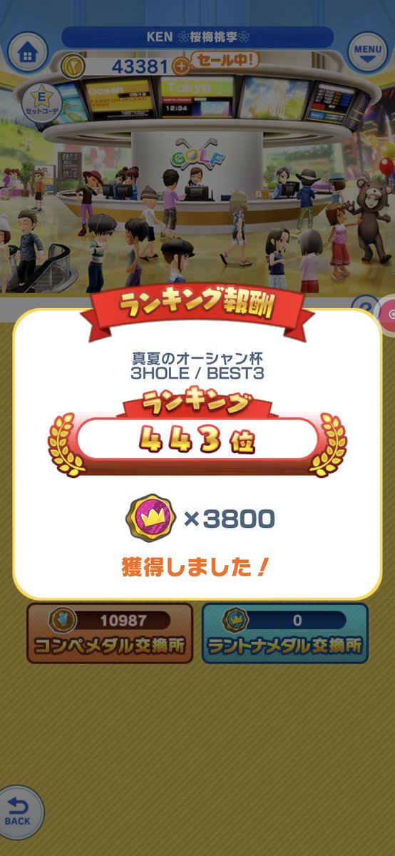 KEN53110227's tweet photo. 今週も宜しくお願いします! https://t.co/fBifwbQXbA
