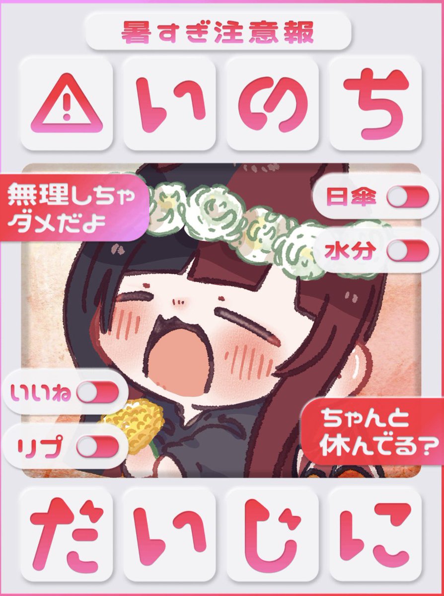 kaguya_akuma_'s tweet photo. おはよーーー🫠
珍しくMonster飲んで4時に寝たのに
体内時計さんで6時に起きました🤮

＼3連休は初めて3連続short🆙／
昨日のは配信中の赫夜を見れちゃうよ~😬
歌ってない赫夜も見てってネ🌼

今日の投稿も見逃さないで〜🤩‼️

#おはようVライバー #おはようvtuber
#おはようREALITY https://t.co/M4i2iV8qpZ