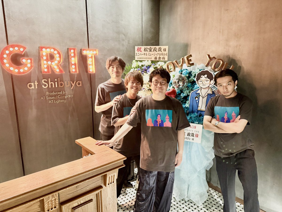 松室政哉 「Matsumuro Seiya Live 2026 