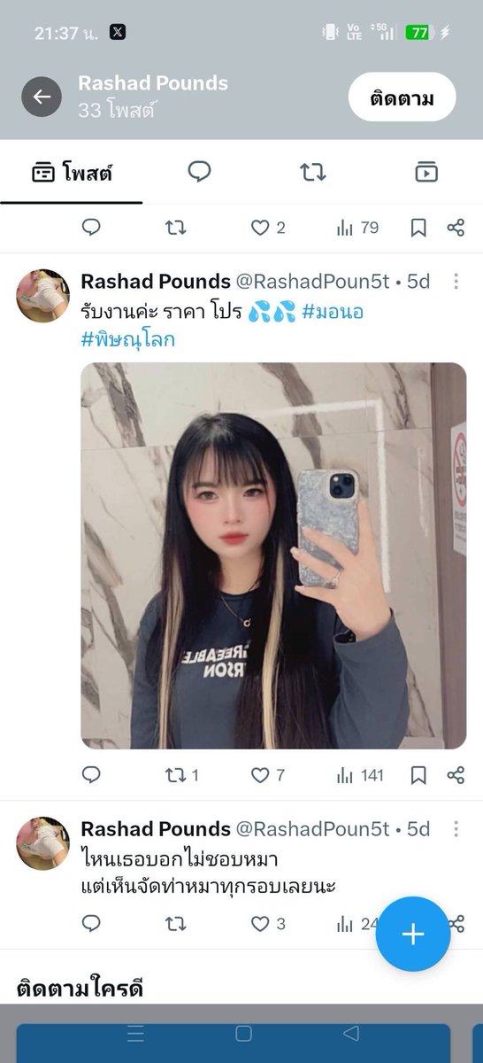 hukee9899's tweet photo. ไม่ตรงปก รับงานแถวมอนอ อ้วนมีรอยสักเต็มตัว แนวสก๊อย ไม่ทำอะไรเลย นอนอย่างเดียว
#มอนอ
#พิษณุโลก https://t.co/FZzIzBPFMC