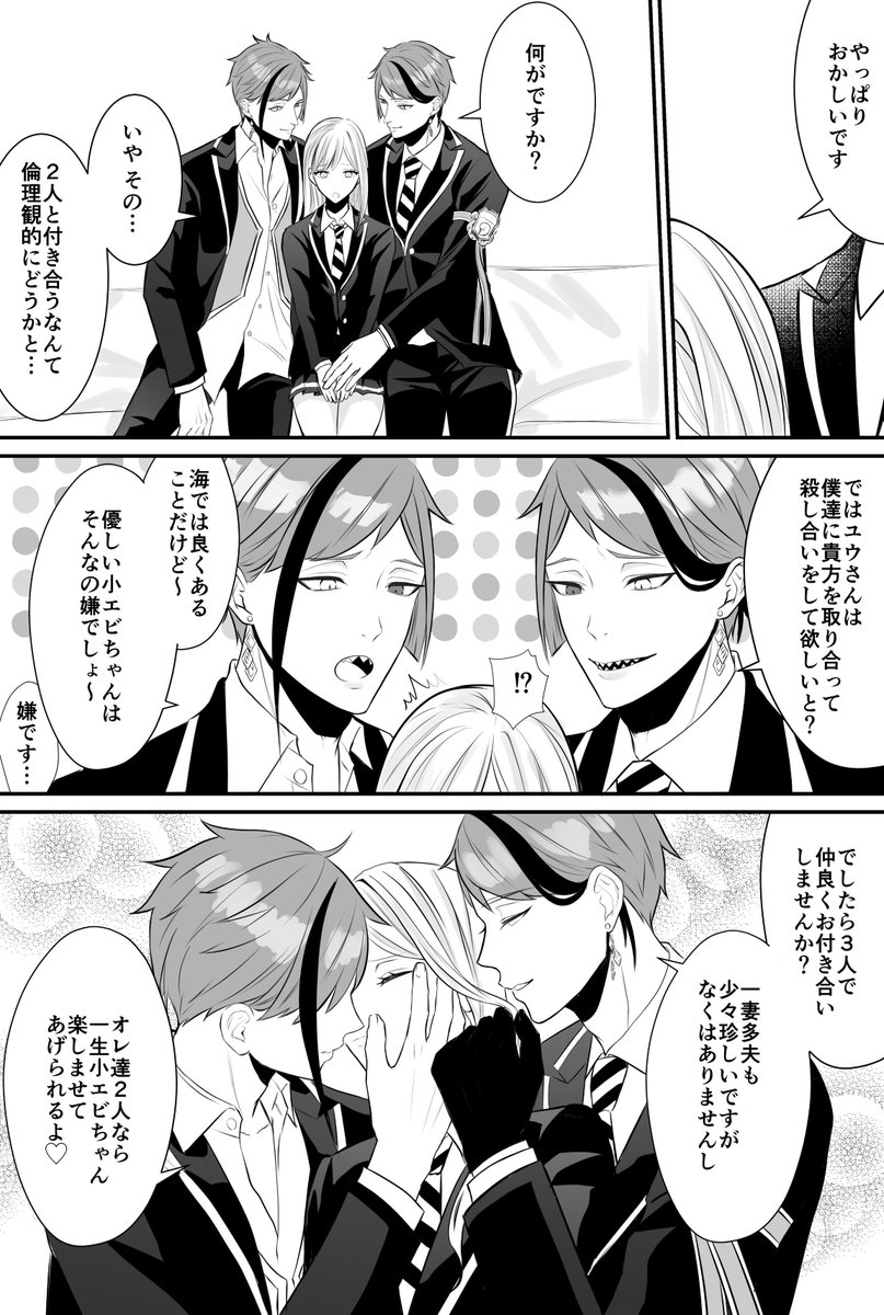 terea_twst's tweet photo. イド監♀（顔あり）

#twst_NL
#みんなのイド監がみたい https://t.co/ysU3SXS1GR