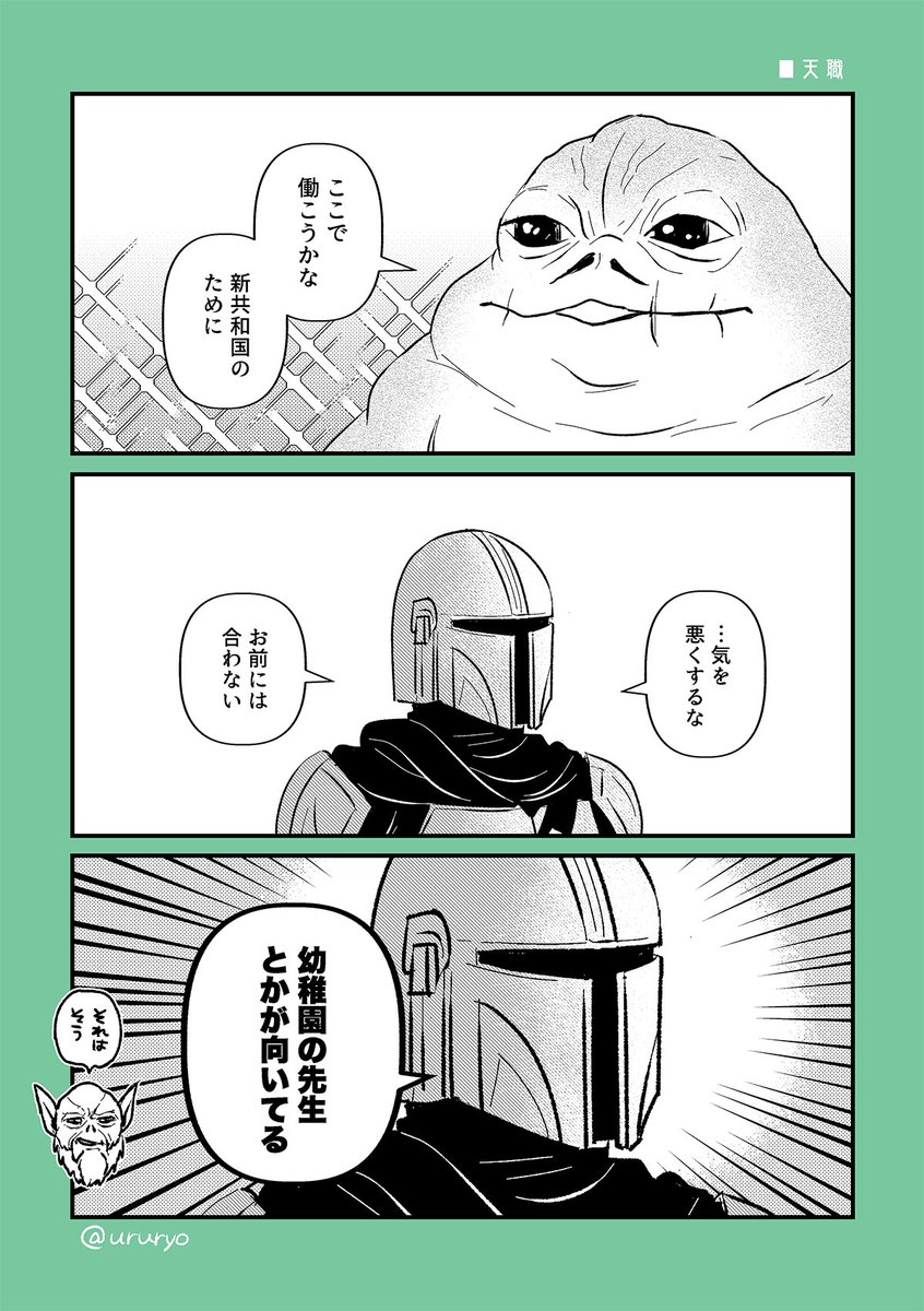 涼 tweet media