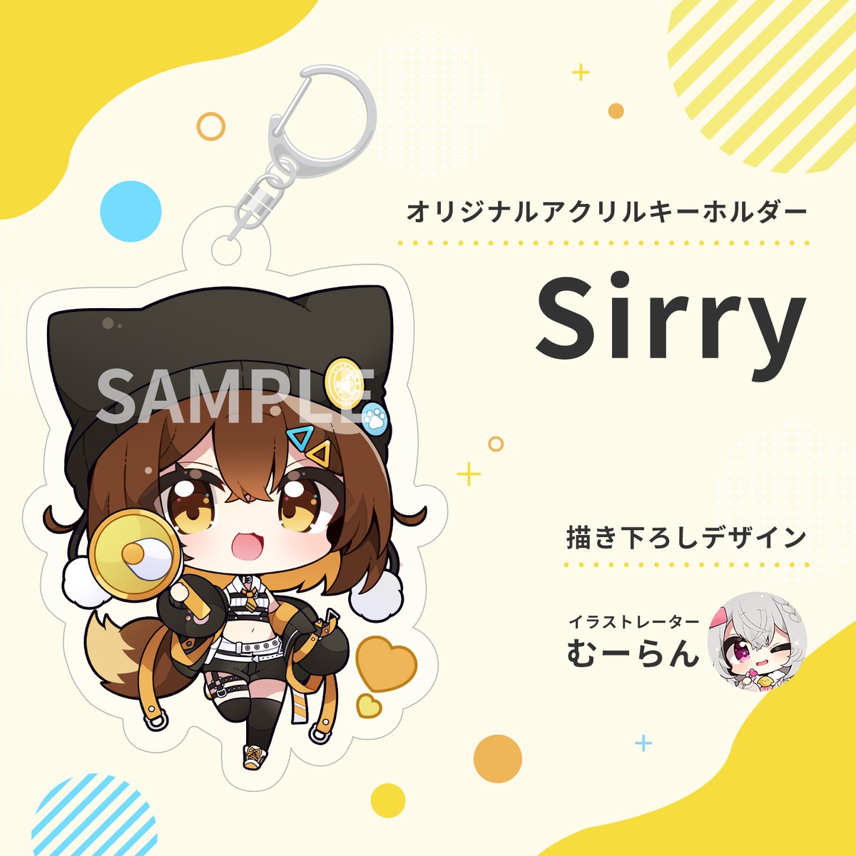 Sirry_Twich's tweet photo. ／
Pixio様×Sirry コラボグッズ お知らせ📢👀
＼

Pixio様×Sirry『コラボアクキー付きHDMIコネクタストラップ』が【期間＆数量限定】で発売開始！！

📅販売期間：7/20 ～ 8/19

💛HDMIポートを保護しながらデスク周りに推しグッズを！
💛描き下ろしのかわいいアクキー付き！
💛長さ調節パーツで様々な形のアクセサリーを装着可能！

✅詳細は
https://t.co/btBdQdXFJU

#Pixio #PR