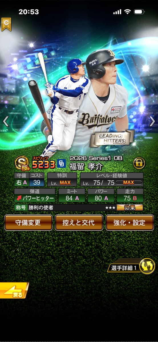 7qgtyr's tweet photo. 1.4〜2.1k即

買ってください😿

リアスク⭕️
KONAMI完全未連携
仲介⭕️

#プロスピ垢販売 https://t.co/oueULE5ixg
