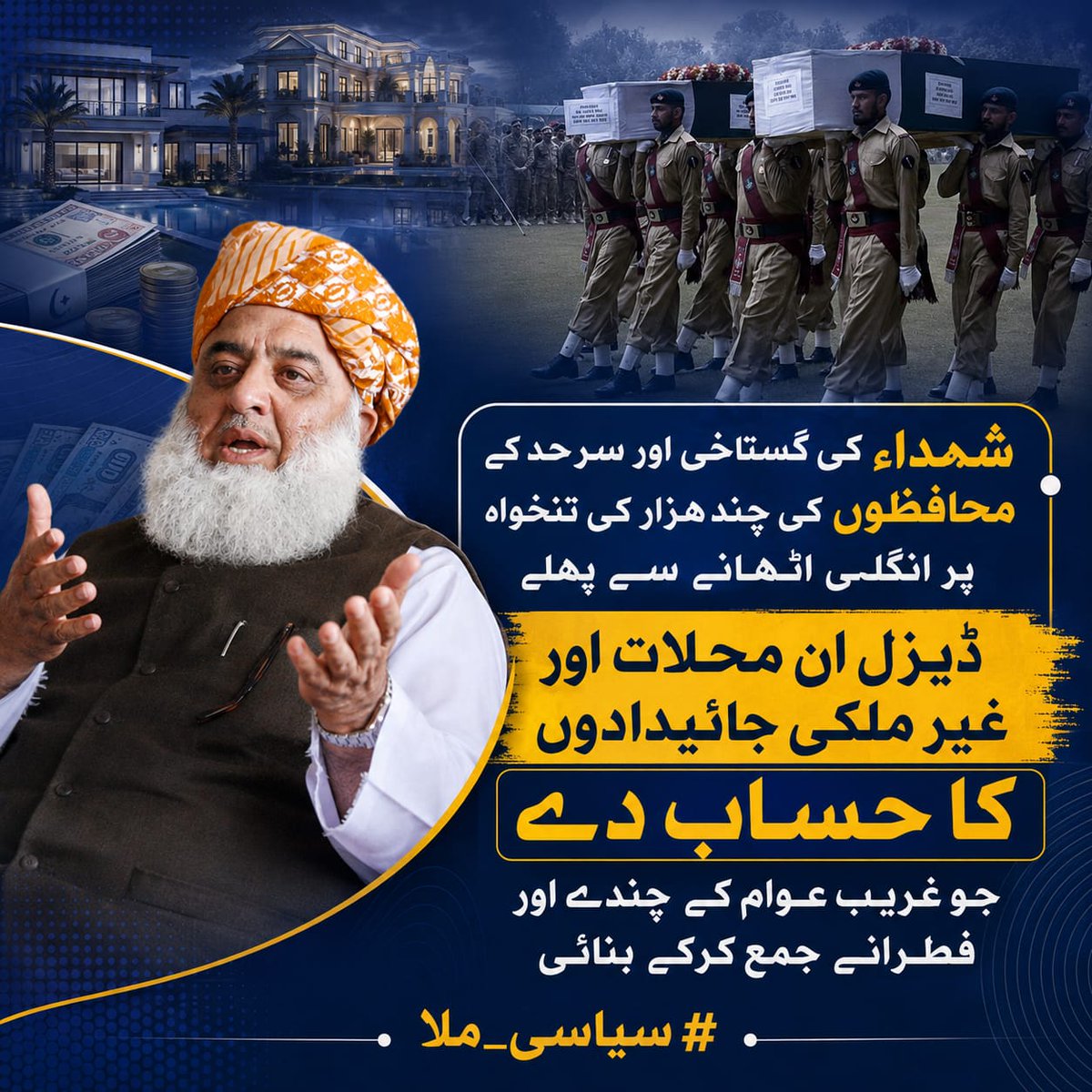 tahirbaloch110's tweet photo. The opinion that public figures should recognize the service of those protecting the country's borders and avoid remarks that could be perceived as disrespectful toward them.
#سیاسی_ملا https://t.co/CuwEp5VgfI