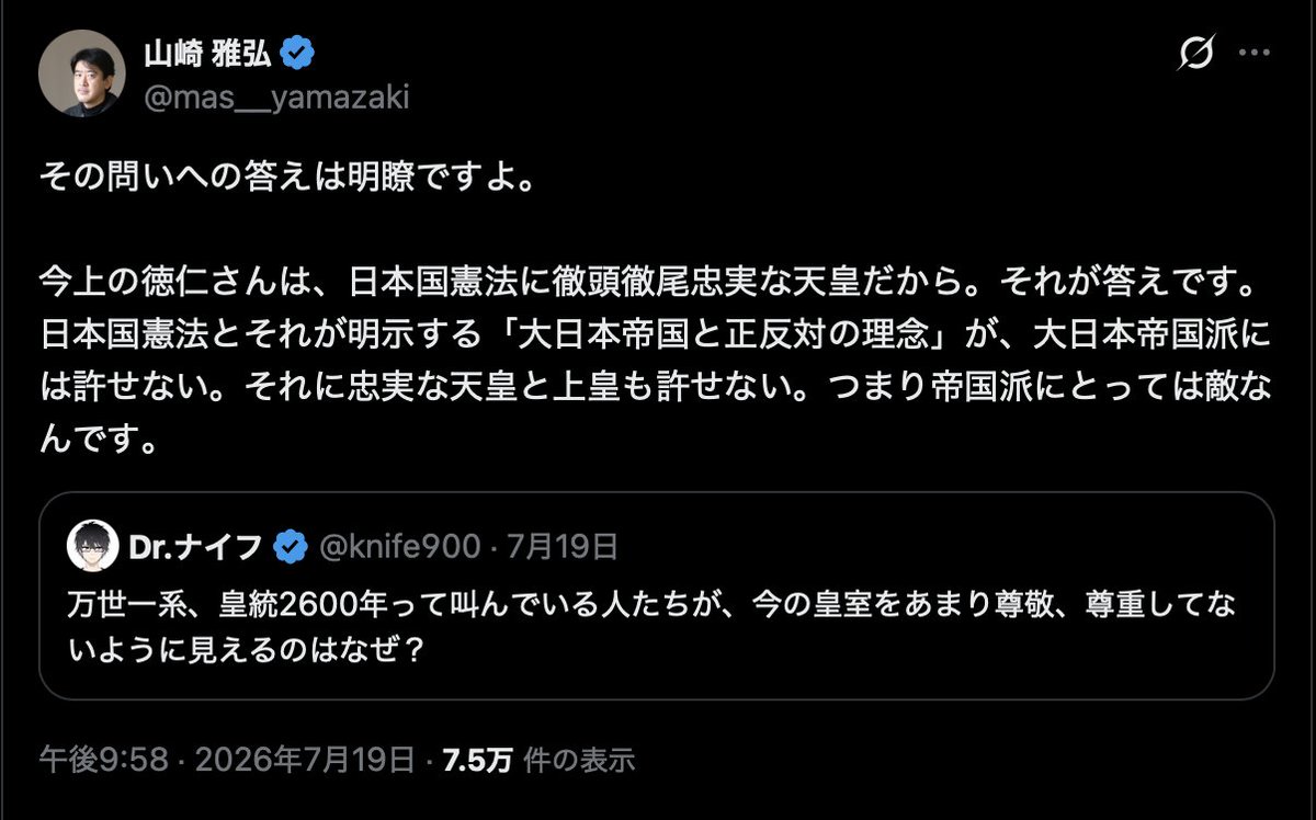 TheFireToSay's tweet photo. もう明らかですね。「天皇」を政治利用して、#帝国主義 レジームに引き込みたい。この戦いはずっと前から、続いてきた。国民も本気を出して立ち向かうべきです。
#戦争反対 #愛と平和
#能年玲奈 #のん 🇫🇷 #MissKing🇯🇵
#愛子天皇
#麻生太郎 #統一教会 #CIA #テクノファシズム
https://t.co/ImJgBdCD2U https://t.co/AzlbvCHcie