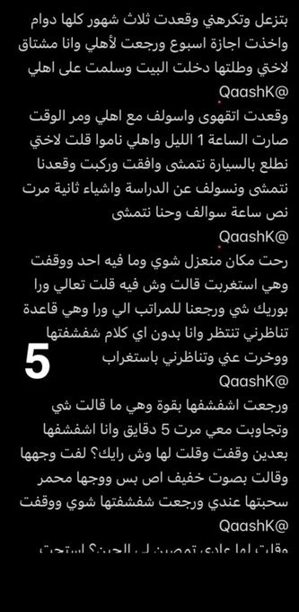 y1471624030065's tweet photo. #قصة_اياد مع اخته لانا 🔥🔥🔥

#الجزء_الاخير

#قصص #قصة #قصص_جنسية #متابعة #رتويت #لايك https://t.co/CCA4RyzpZy