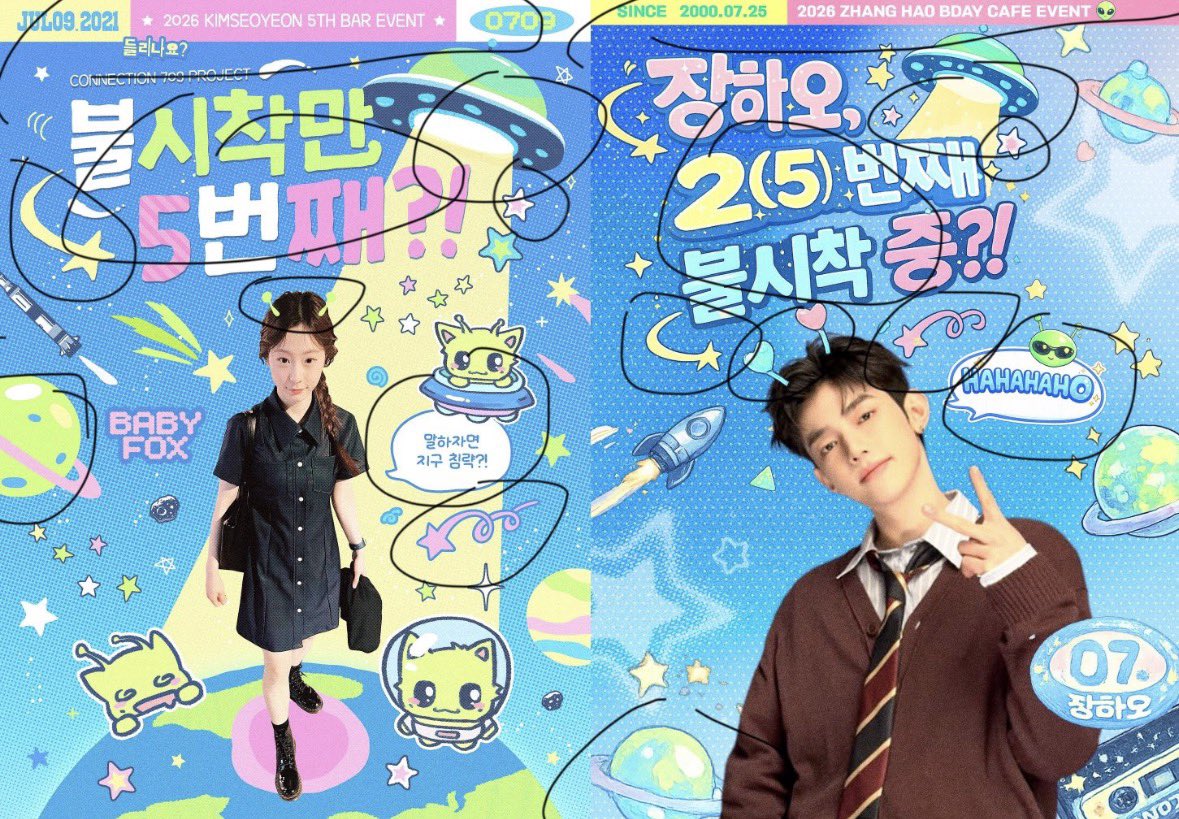 bbbuunng_'s tweet photo. 무ㅓ하자는거짘 https://t.co/Ytt7RaLmgX
