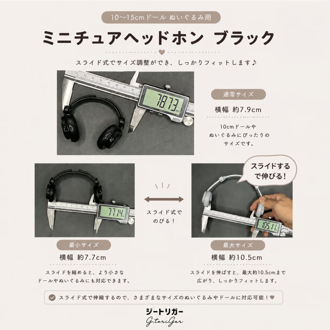 jekenec's tweet photo. ˗ˏˋ ✨大人気おすすめ商品紹介✨ ˊˎ˗

スライド式でジャストフィット🎧
10～15cmサイズのぬいやドールにぴったりの
ミニチュアヘッドホンが大好評発売中🌠
ぬいぐるみの頭の大きさに合わせて
サイズを調整できます✨全6色展開です🎼

ミニチュアヘッドホン��¥660税込　
🛒https://t.co/oF2L6QAQJn

#ぬい活 #ジェイホビ研究所