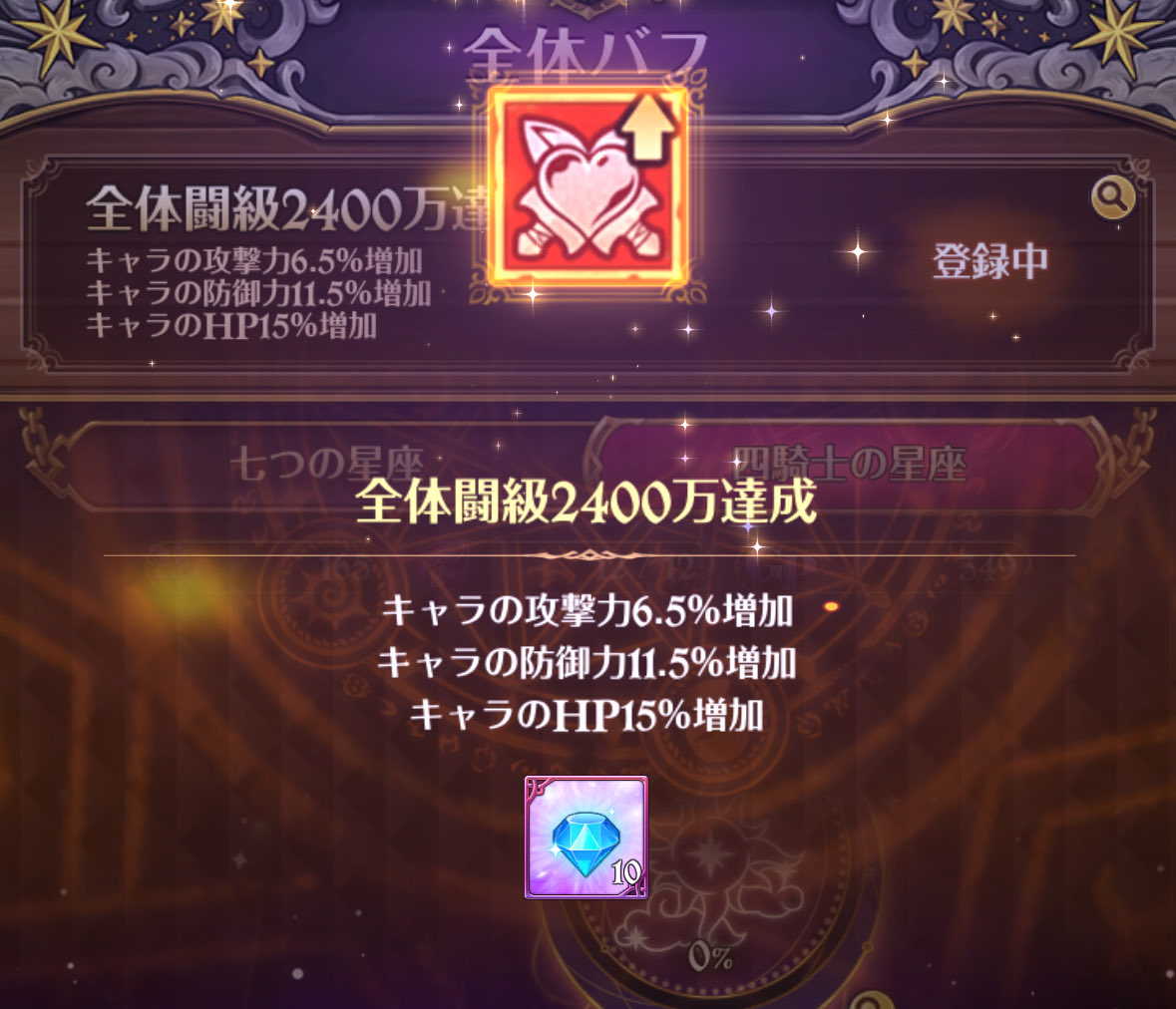 Ren_7grkr's tweet photo. 新しくアカウント作り替えました

グラクロやってる人なら誰でも友達になりましょう仲良くして下さいお願いします🙏

#グラクロ https://t.co/vKDAI6bJkn