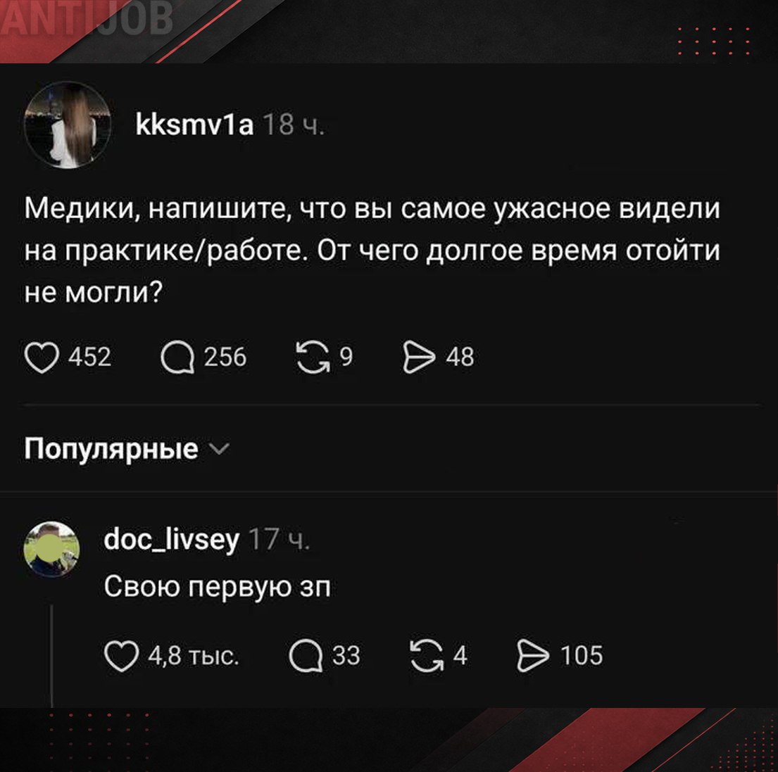 antijob_net's tweet photo. #мем #antijob https://t.co/ki6tZvZGv2