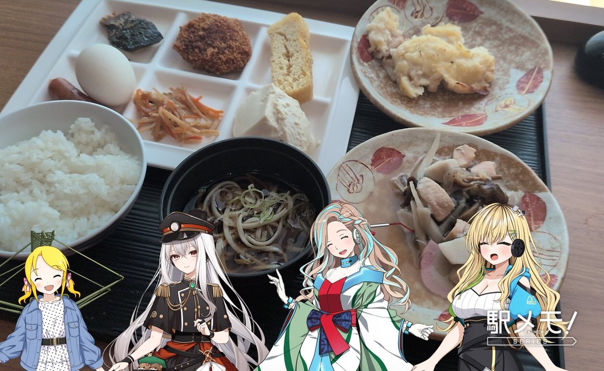 onari_ekimemo's tweet photo. #駅メモ
ぽんしゅ館魚沼釜蔵さんで朝食バイキングです。新潟駅にポケモンスタンプブックあったので、押してみた。 https://t.co/I4EQ7Rno3B