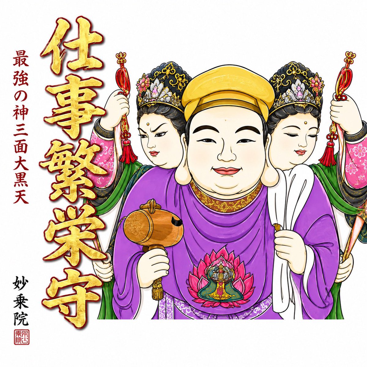enkosakai's tweet photo. 「人の死を見続けて思う事」
ミドルシニアの管理職・経営者層が心に刻むべきこと。
あなたが身を削っても組織は回り続けますが、失った健康や人生は取り戻せません。
禅の言葉にある通り、「守る順序を違える者は、最後に己を失う」のです。
自己管理と自己防衛は甘えではなく、リーダーとしての最大の義務だと認識してみてください。#仕事
#会社
#役員