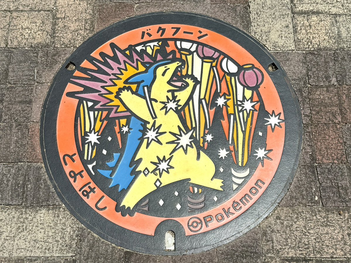 pcmk011's tweet photo. 今回の長期休暇は愛知。主に名古屋。
名古屋城、トヨタ博物館、ジブリパーク、栄をブラブラ。少しだけポケふたも。 https://t.co/Opbm1Uw805