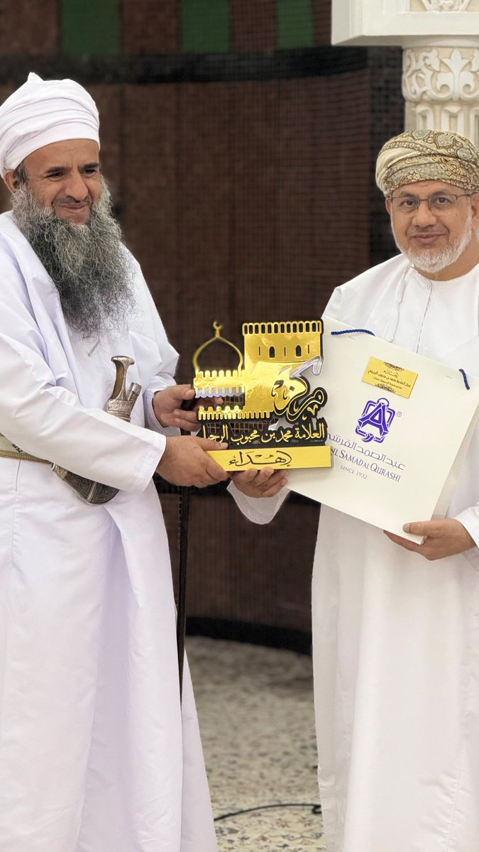 soharlibrary's tweet photo. بمشاركة مميزة من طلاب مركز العلامة محمد بن محبوب الرحيلي؛ أقامت #مكتبة_صحار محاضرة تاريخية للشيخ سعيد الناعبي، تناولت محطات معرفية وتاريخية هامة وسط حضور مهتم وتفاعل ملموس من المشاركين.
لمشاهدة المحاضرة: 
https://t.co/z3Vs7uhwAh https://t.co/5PW7MxLFdZ