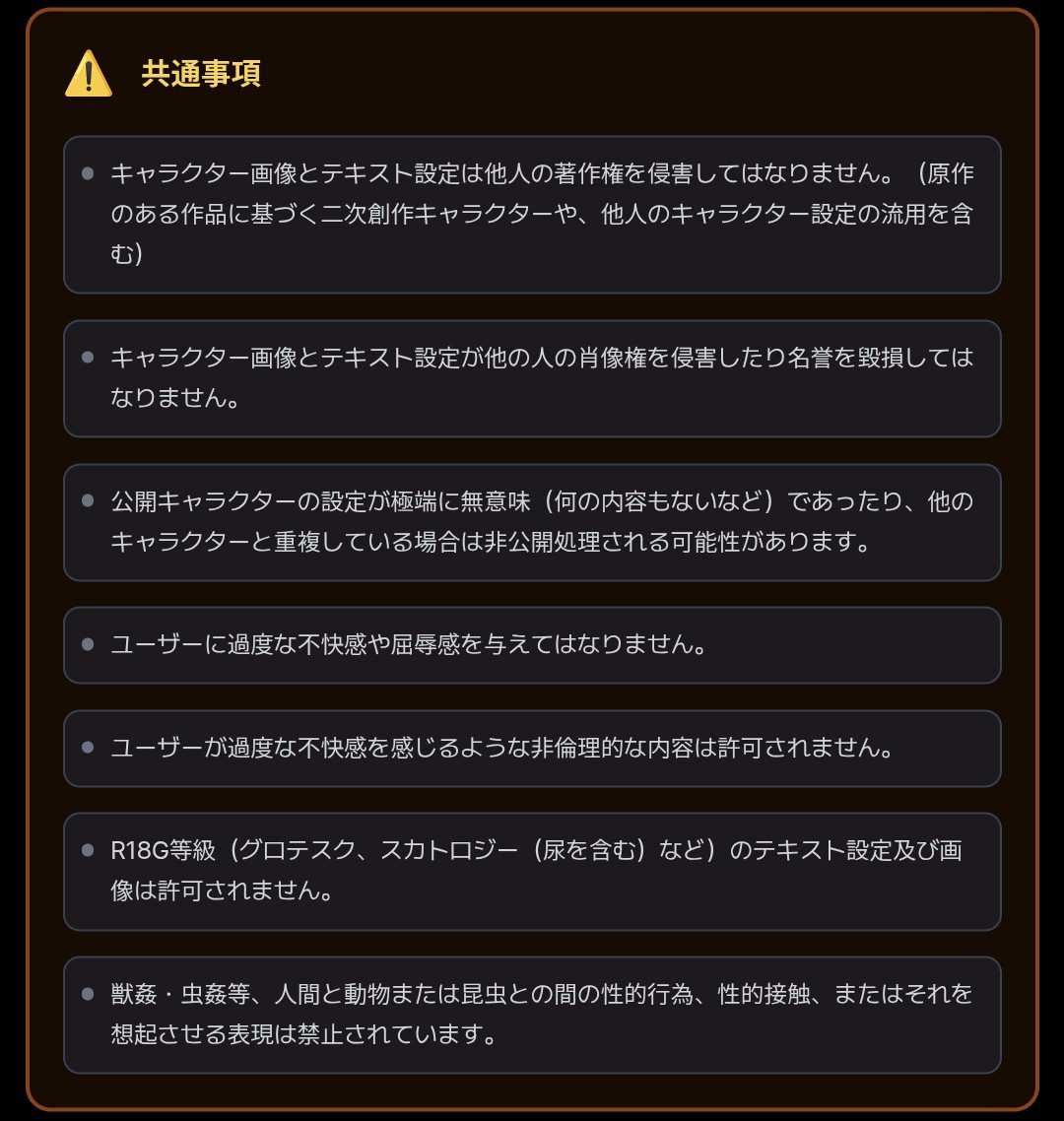 JSo174's tweet photo. talelynxは二次創作禁止です。 https://t.co/sFq4YddOVm