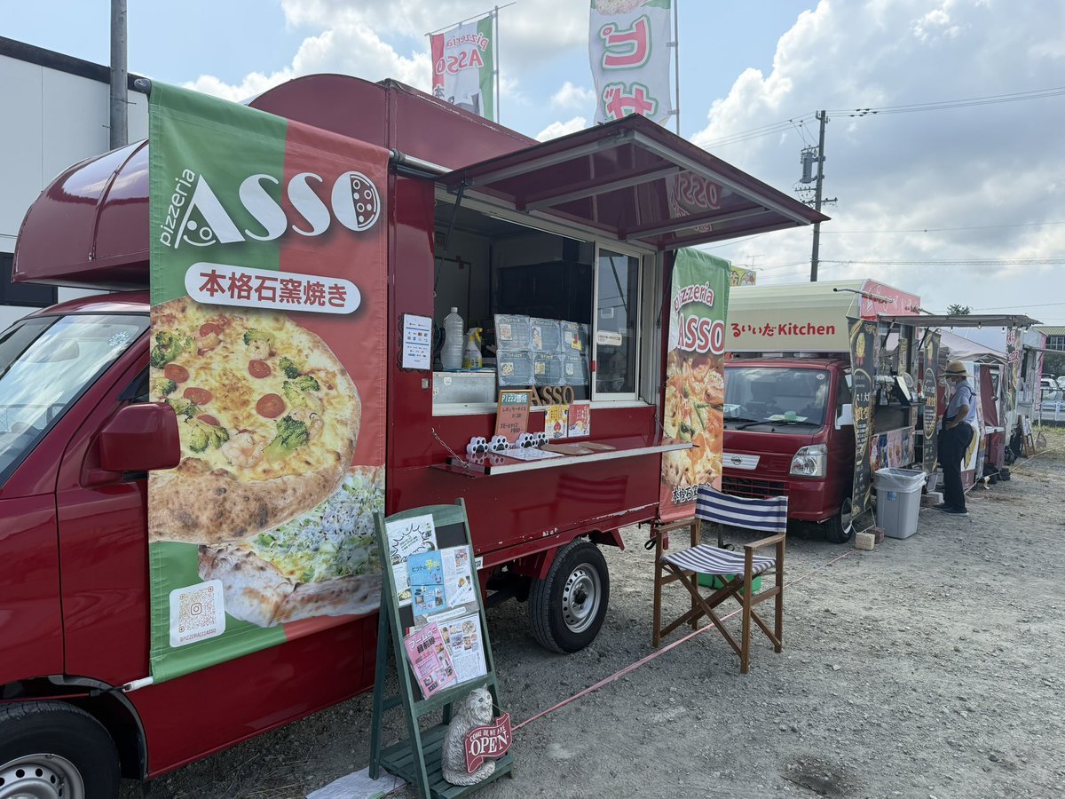 1101Asso's tweet photo. 今日は掛川メガドンキ横　芋フェスに来ています🙌　朝から賑わっております
　もの凄く暑いのでご来場の際は日傘マストです　　　夕方18時まで！　是非お気軽にお越し下さい😄ピザは17時LOとさせていただきます🙇‍♀️🍕 https://t.co/2raGwEYOk7