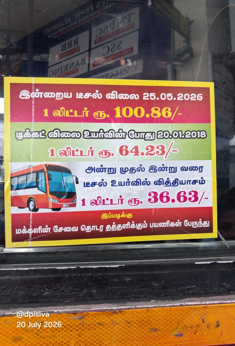 dpisiva's tweet photo. விரைவில் பேருந்து கட்��ண மாற்றம் வரும் போல.

விலை மாறனும் சரிதான்,இவங்க சொல்வதும் உண்மை தான் ஆனால் அரசு 55 + 2 நபர்களுக்கு தான் பேருந்து பயண அனுமதி தருது. https://t.co/CqK73wJYGO