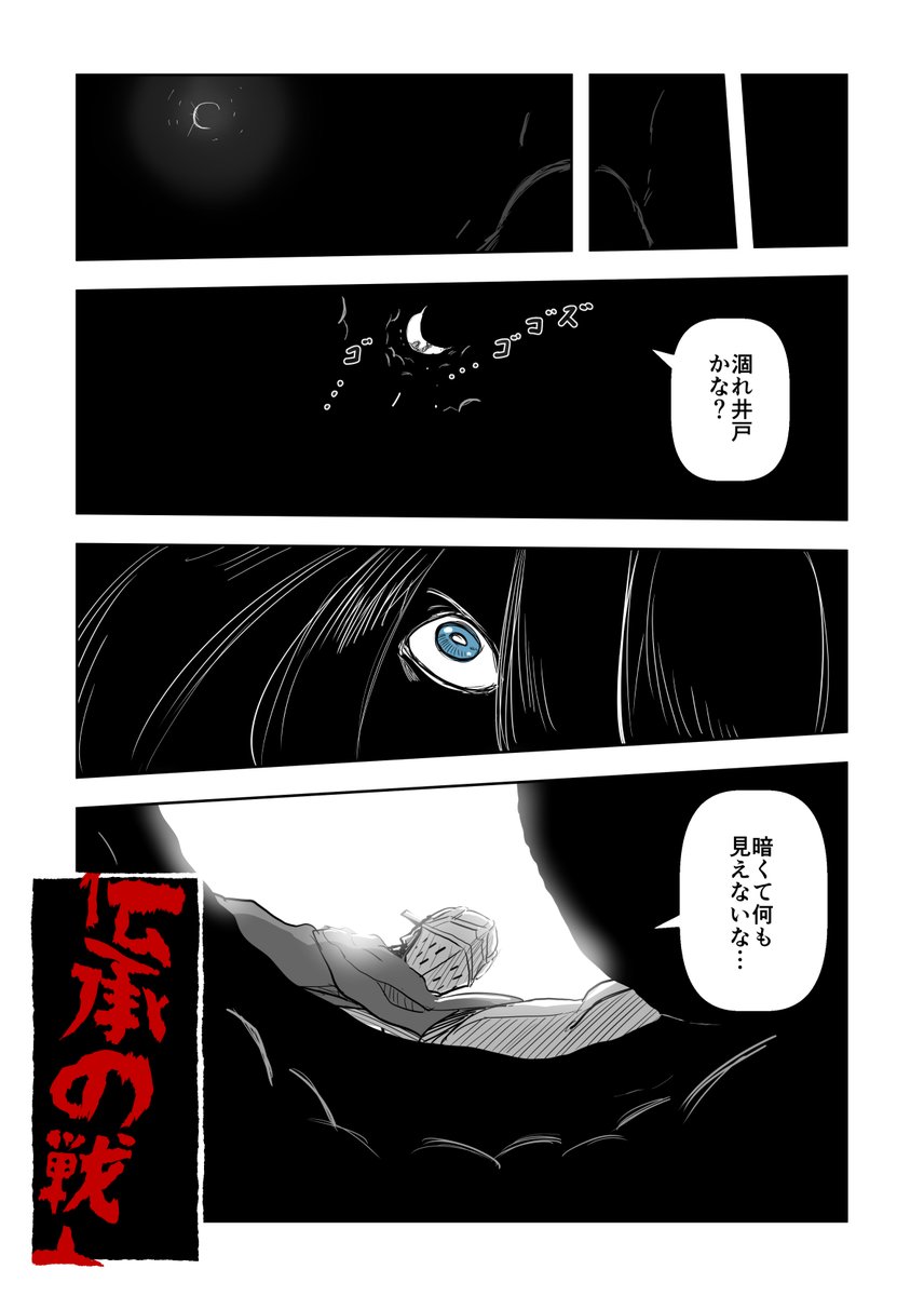 8husa's tweet photo. はじまりの大神官　番外編３です
はじまりの大神官が出てきません https://t.co/tv3xpkjbpI