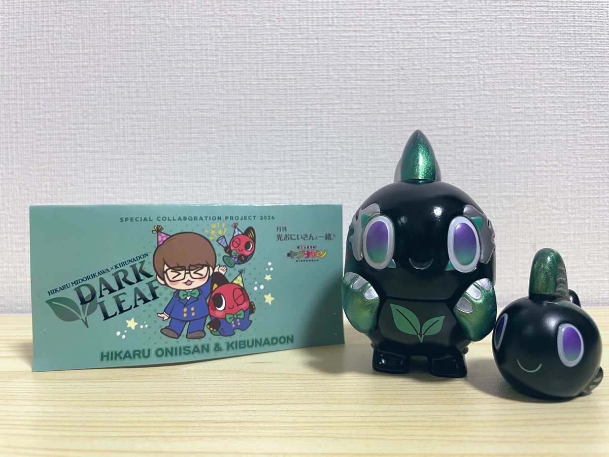郷土玩具怪獣®︎キブナドン7/11お仕事スーツ5周年（新アカウント